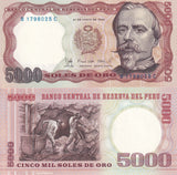 Peru 5000 Soles de Oro 1985 P 117 C UNC, Printer Bundesdruckerei