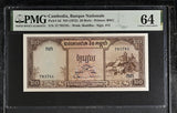 Cambodia 20 Riels ND 1972 P 5 d Choice UNC PMG 64