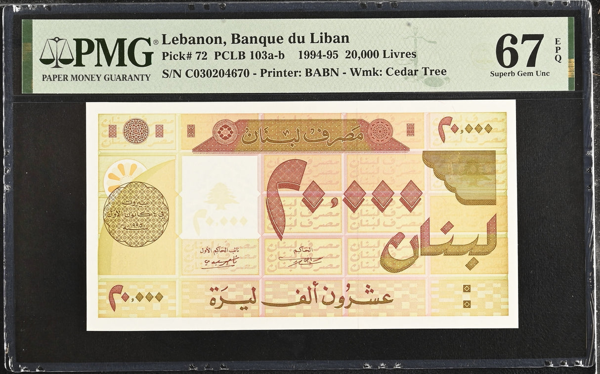 Lebanon 20000 Livres 1995 P 72 Superb Gem UNC PMG 67 EPQ