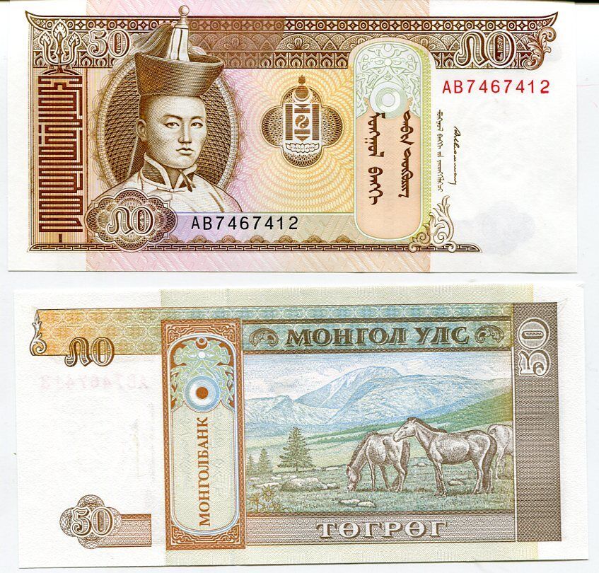 MONGOLIA 50 TUGRIK ND 1993 P 56 UNC