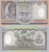 Nepal 10 Rupees ND 2005 Polymer P 54 UNC