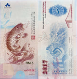 Test Note Malaysia 5 Ringgit 2017 THE 1st Trigo KL Show Koi Fish UNC