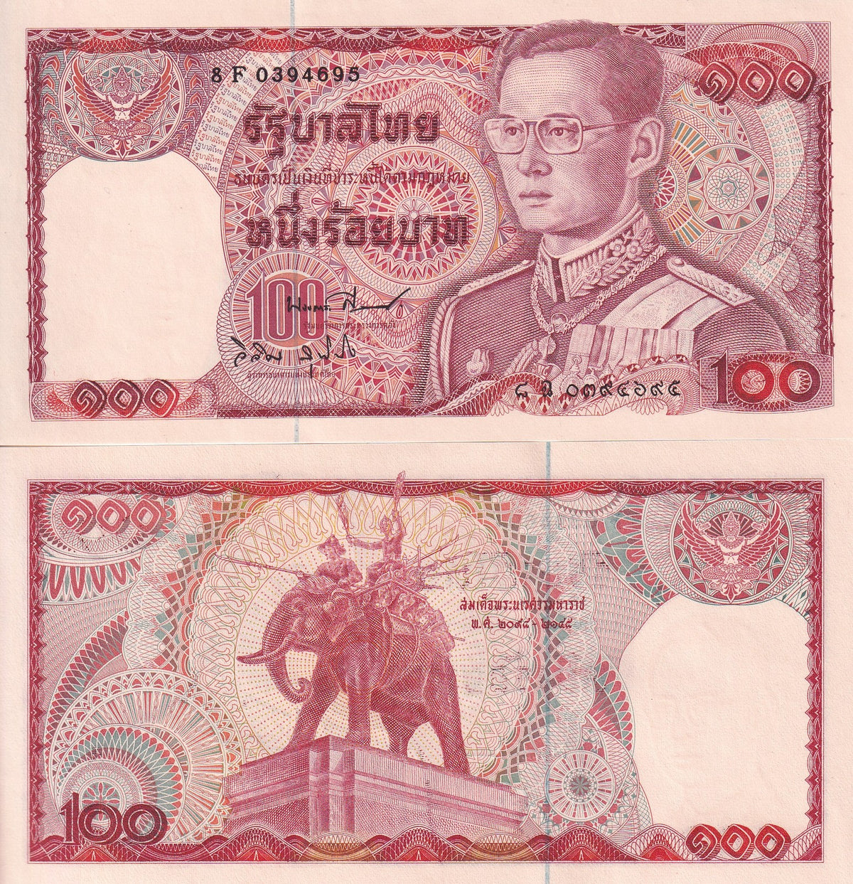 Thailand 100 Baht ND 1978 P 89 SIGN 59 Banharn Vijit UNC ,King Narasuan