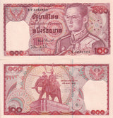 Thailand 100 Baht ND 1978 P 89 SIGN 59 Banharn Vijit UNC ,King Narasuan