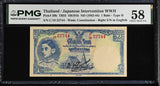 Thailand 1 Baht ND 1942-1944 P 39 b Choice About UNC PMG 58