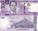 Philippines 100 Pesos 2024 P W232A New Sign UNC