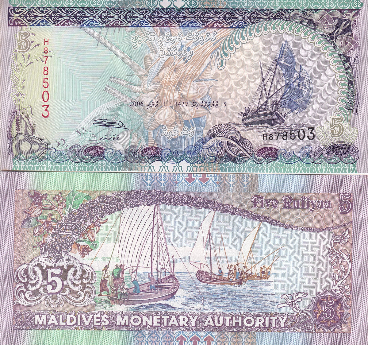 Maldives 5 Rufiyaa 2006 P 18 d W Little Y Tone UNC, Printer De la Rue, London