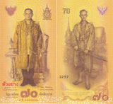 Thailand 70 Baht ND 2016 P 128 S SPECIMEN Commemorative UNC