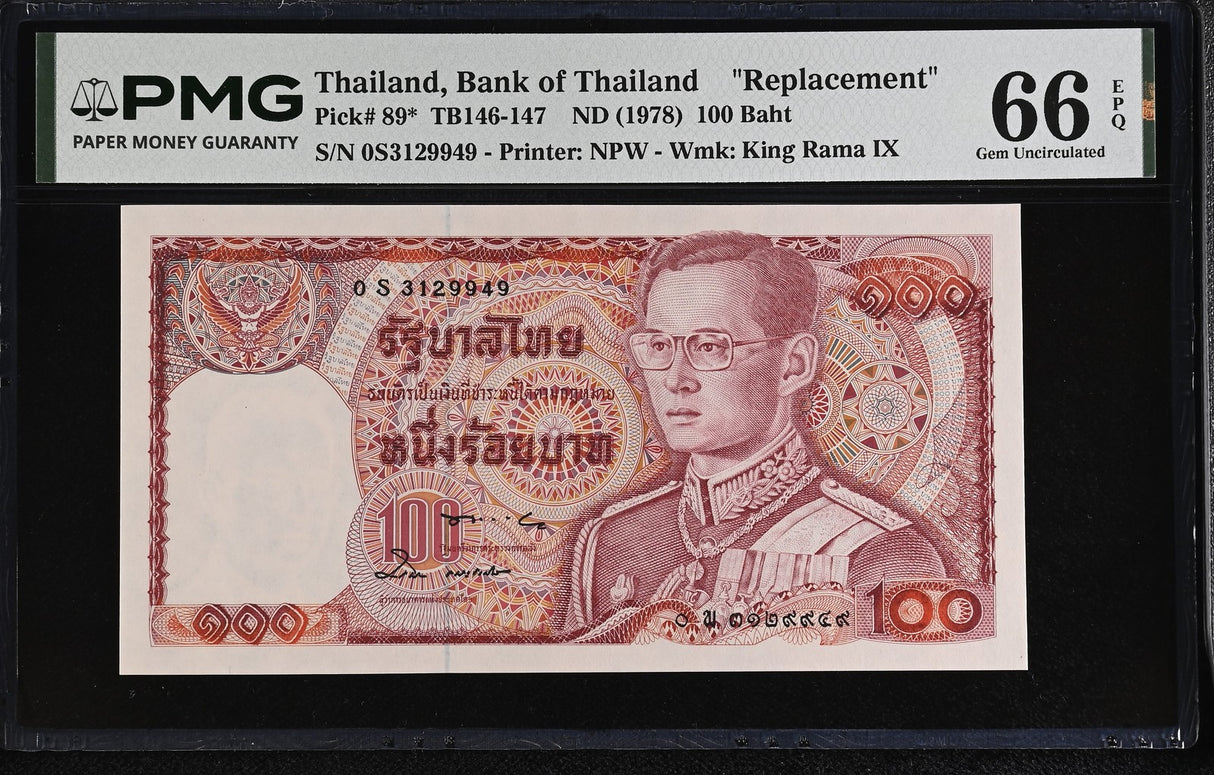 Thailand 100 Baht ND 1978 P 89* Replacement Sign 57 Gem UNC PMG 66 EPQ