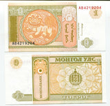 Mongolia 1 Tugrik ND 1993 P 52 UNC Chinze