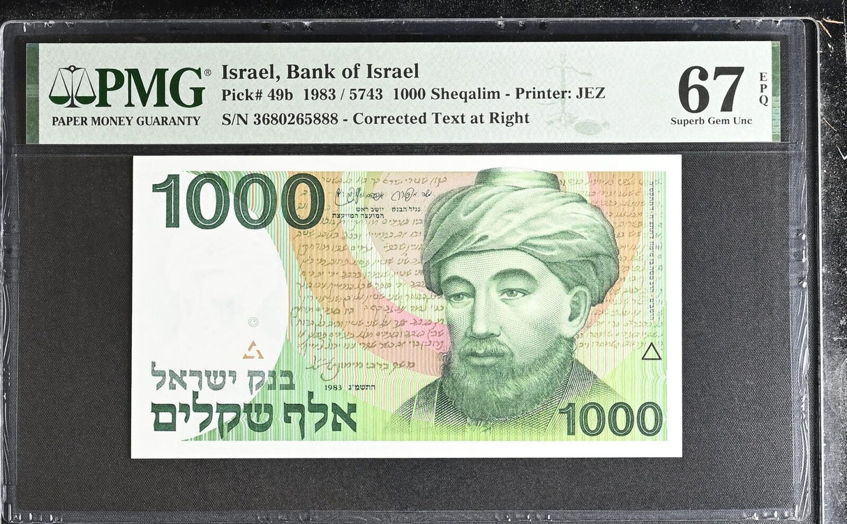 Israel 1000 Sheqalim 1983 P 49 b Ending 888 Superb Gem UNC PMG 67 EPQ