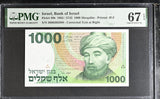 Israel 1000 Sheqalim 1983 P 49 b Ending 888 Superb Gem UNC PMG 67 EPQ