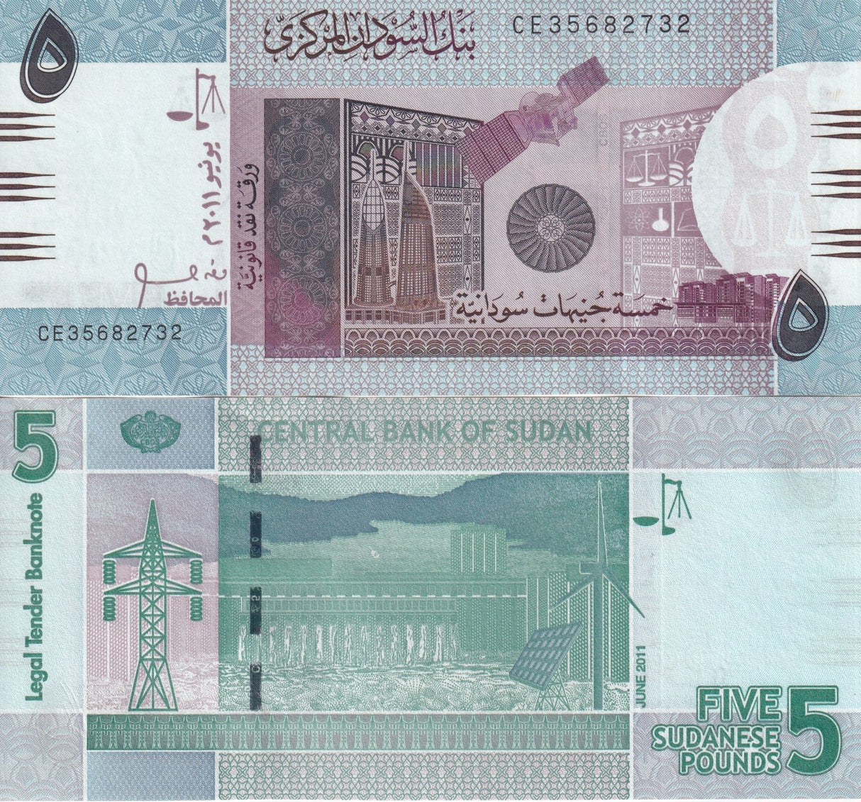 Sudan 5 Pounds 2011 P 72 UNC, Ornate wall, satellite