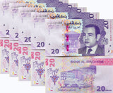 Morocco 20 Dirhams 2023/2024 P 79 NEW AL-Maghrib LOT 5 UNC