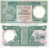 Hong Kong 10 Dollars 1992 P 191 c AUnc