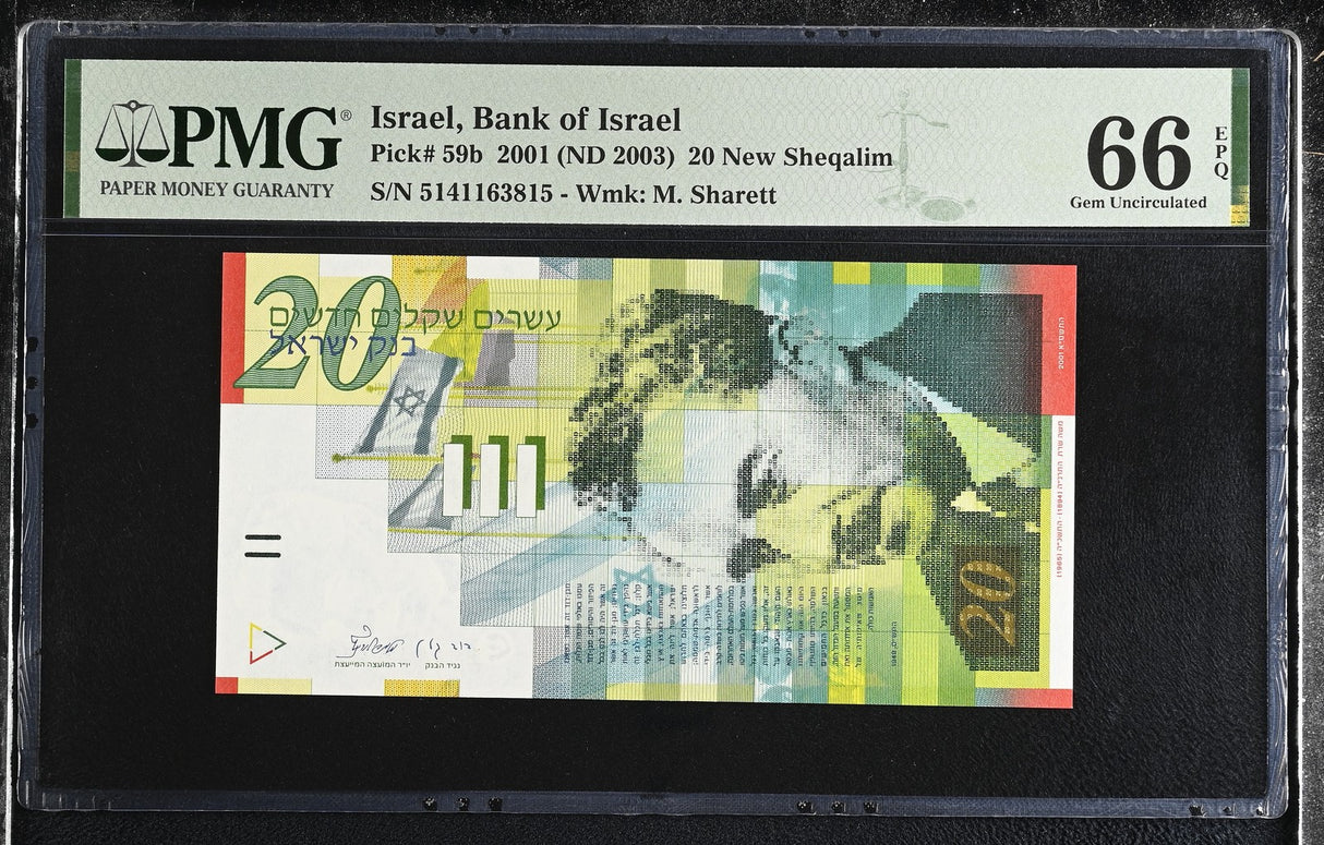 Israel 20 Sheqalim 2001 ND 2003 P 59 b Gem UNC PMG 66 EPQ