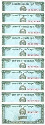 Cambodia 0.1 Riel 1 Kak 1979 P 25 a UNC Lot 10 pcs