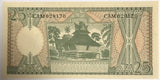 Indonesia 25 Rupiah 1964 P 95 UNC