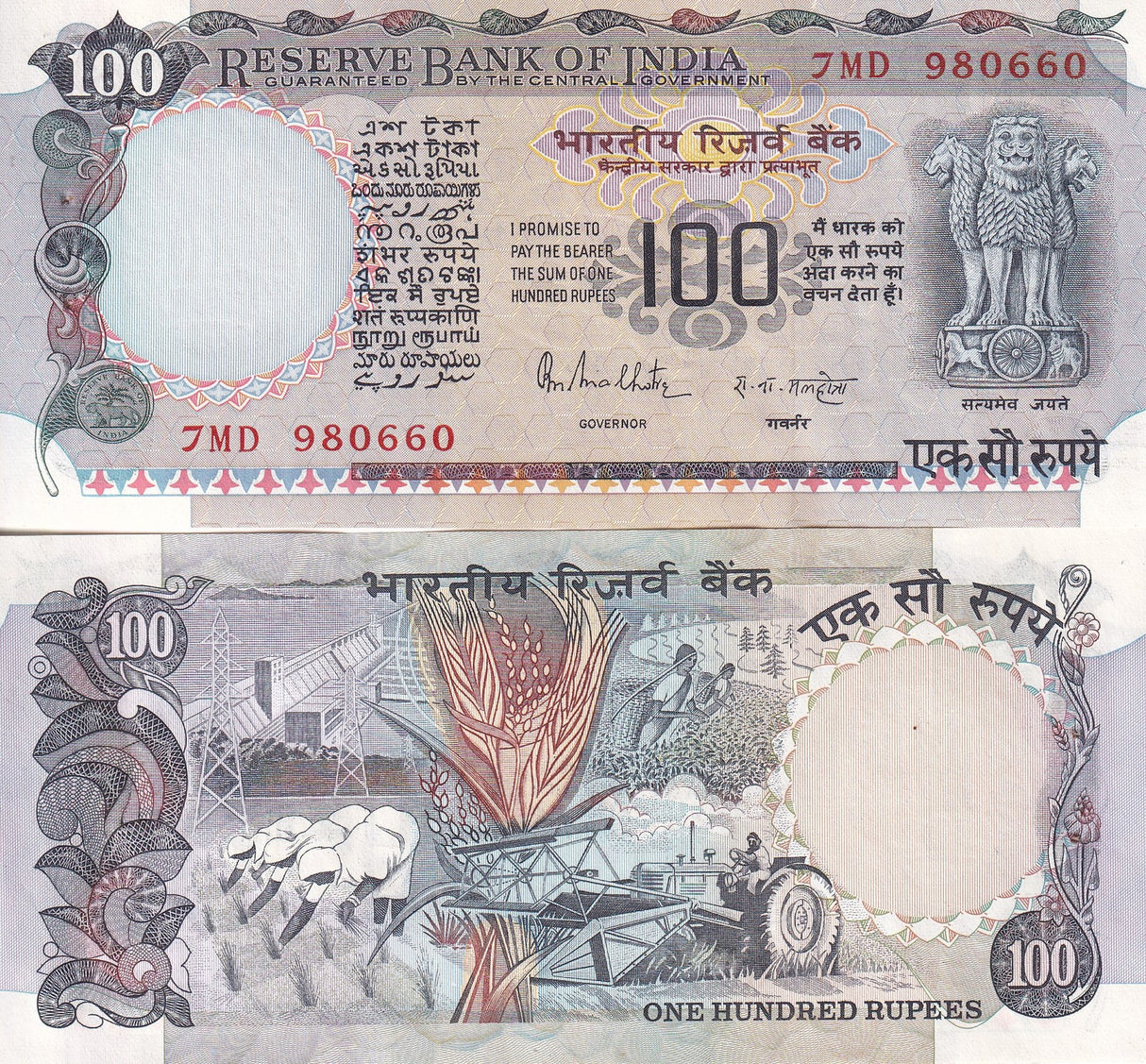 India 100 Rupees ND 1985-1990 P 85A UNC W/H