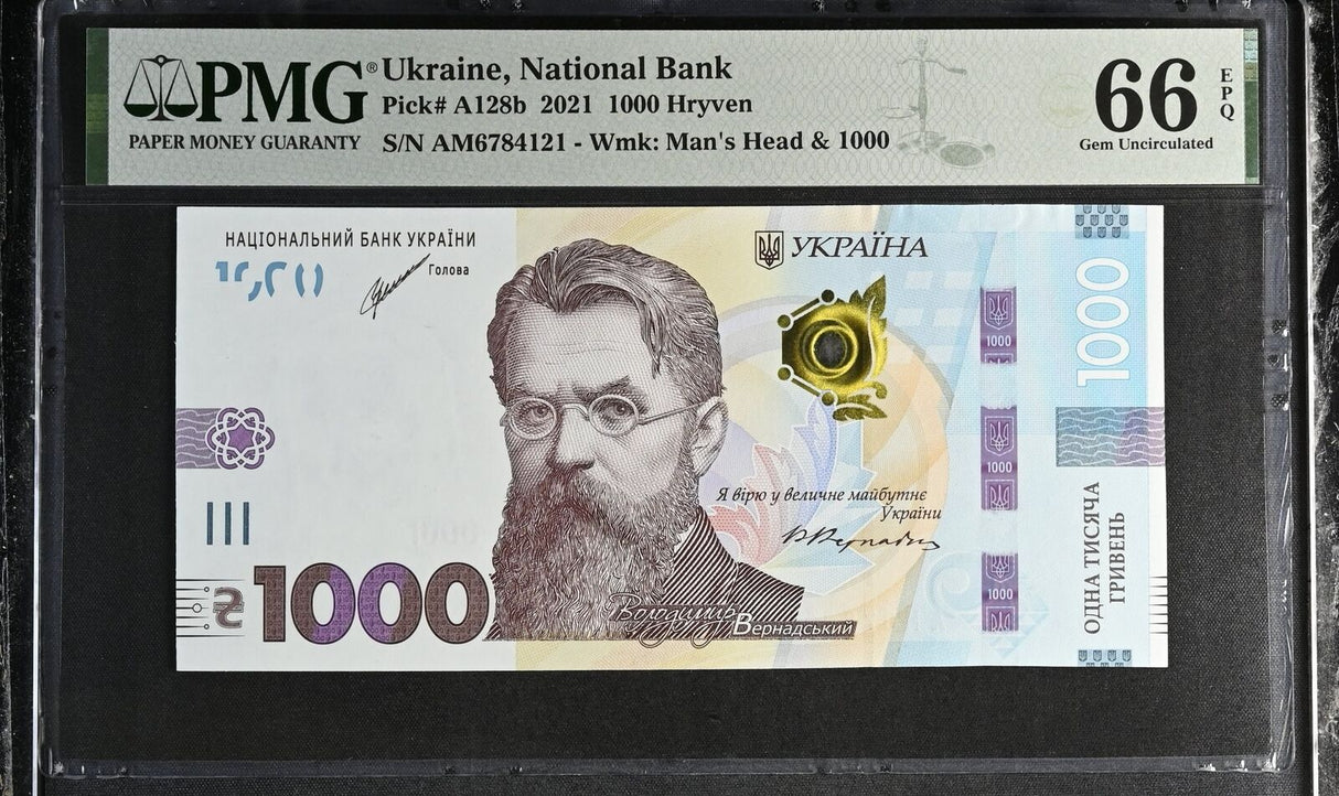 Ukraine 1000 Hryven 2021 P A128 b Gem UNC PMG 66 EPQ