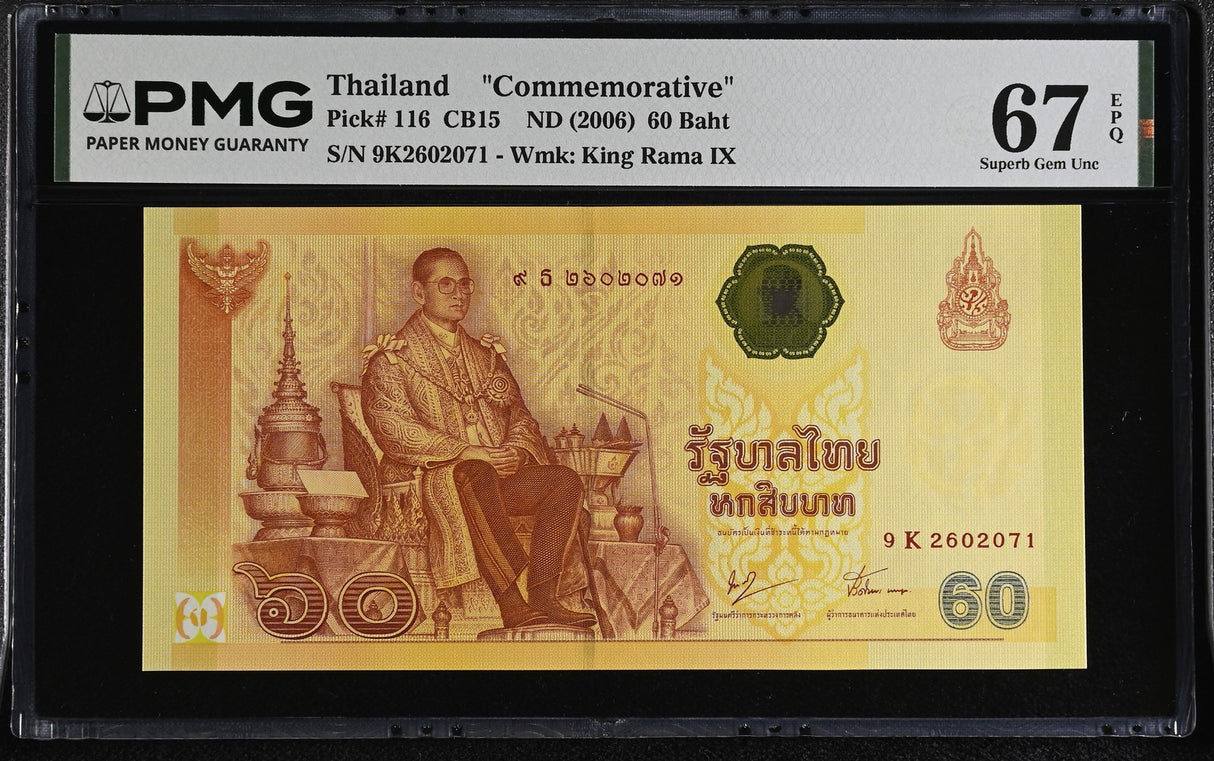 Thailand 60 Baht ND 2006 P 116 Commemorative Superb Gem UNC PMG 67 EPQ