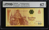 Thailand 60 Baht ND 2006 P 116 Commemorative Superb Gem UNC PMG 67 EPQ