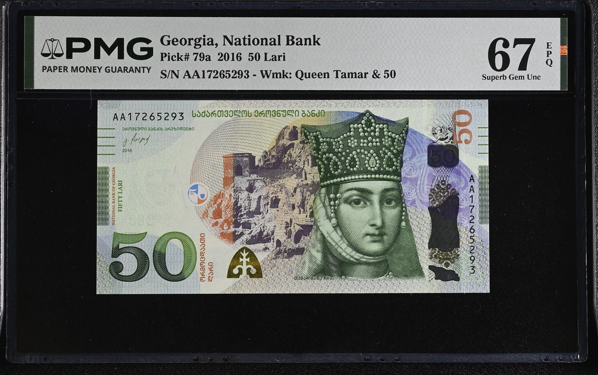 Georgia 50 Lari 2016 P 79 a Superb Gem UNC PMG 67 EPQ ,WTM Queen Tamar