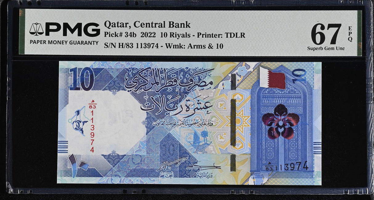 Qatar 10 Riyals 2022 P 34 b Superb Gem UNC PMG 67 EPQ ,Printer TDLR