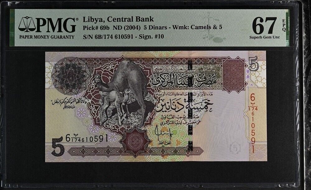 Libya 5 Dinars ND 2004 P 69 b Superb Gem UNC PMG 67 EPQ