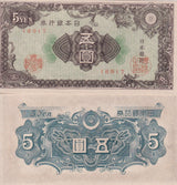 Japan 5 Yen ND 1946 P 86 AUnc , Nippon Ginko Ken , Issued note ,AU