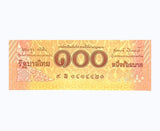 Thailand 100 Baht 2024 Commemorative Replacement PorPan Prefix P 143 Polymer UNC