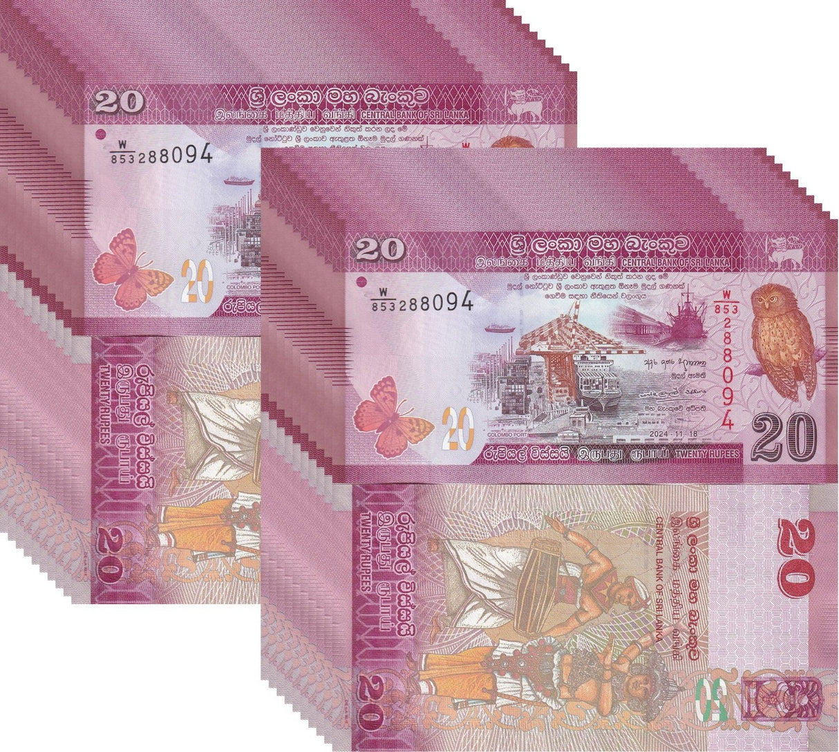 Sri Lanka 20 Rupees 2024 issue 2026 P 123 NEW UNC Dvithva Liya Vela LOT 20 PCS