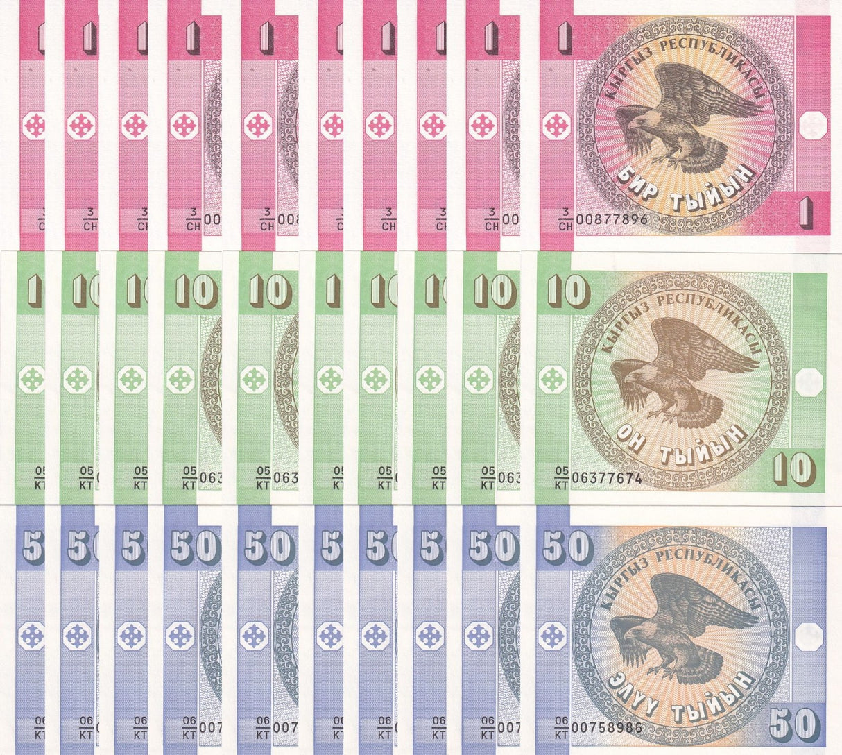 Kyrgyzstan Set 3 X LOT 10 = 30 UNC 1 10 50 TYIYN ND 1993 P 1 2 3