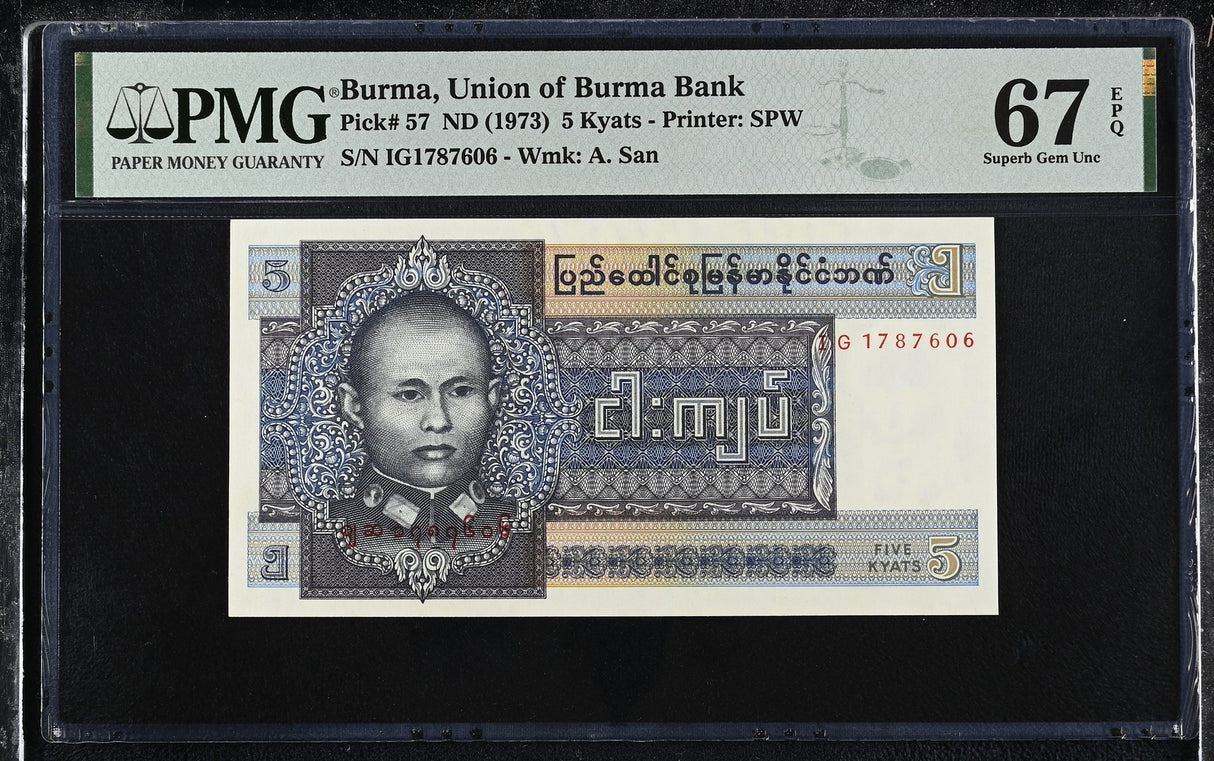 Burma 5 Kyats ND 1973 P 57 Superb Gem UNC PMG 67 EPQ