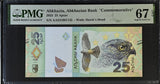 ABKHAZIA 25 Apsar 2023 Commemorative Hawk Superb Gem UNC PMG 67 EPQ