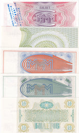 Russia SET 5 UNC 10 50 100 10000 Rubles MMM Coupon Private Issued