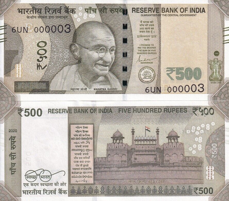 India 500 Rupees 2020 Letter E 1 DIGIT LOW #000003 P 114 UNC