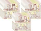 Thailand 100 Baht ND 2025 Commemorative 150th MOF P 144 LOT 25 UNC 1/4 BUNDLE