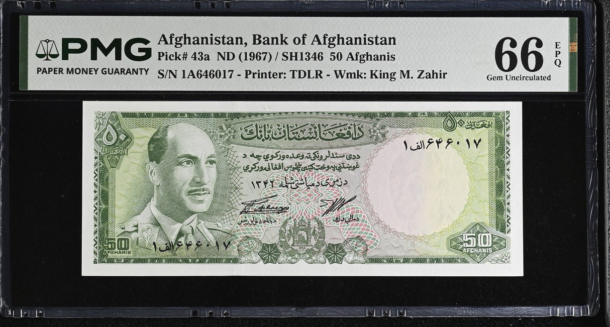 Afghanistan 50 Afghanis ND 1967 SH 1346 P 43 a Gem UNC PMG 66 EPQ