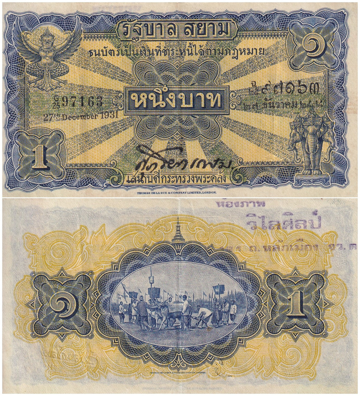 Thailand 1 Baht 1931 Elephant pillar P 16 b Crisp VF+ Thai letter mark at back