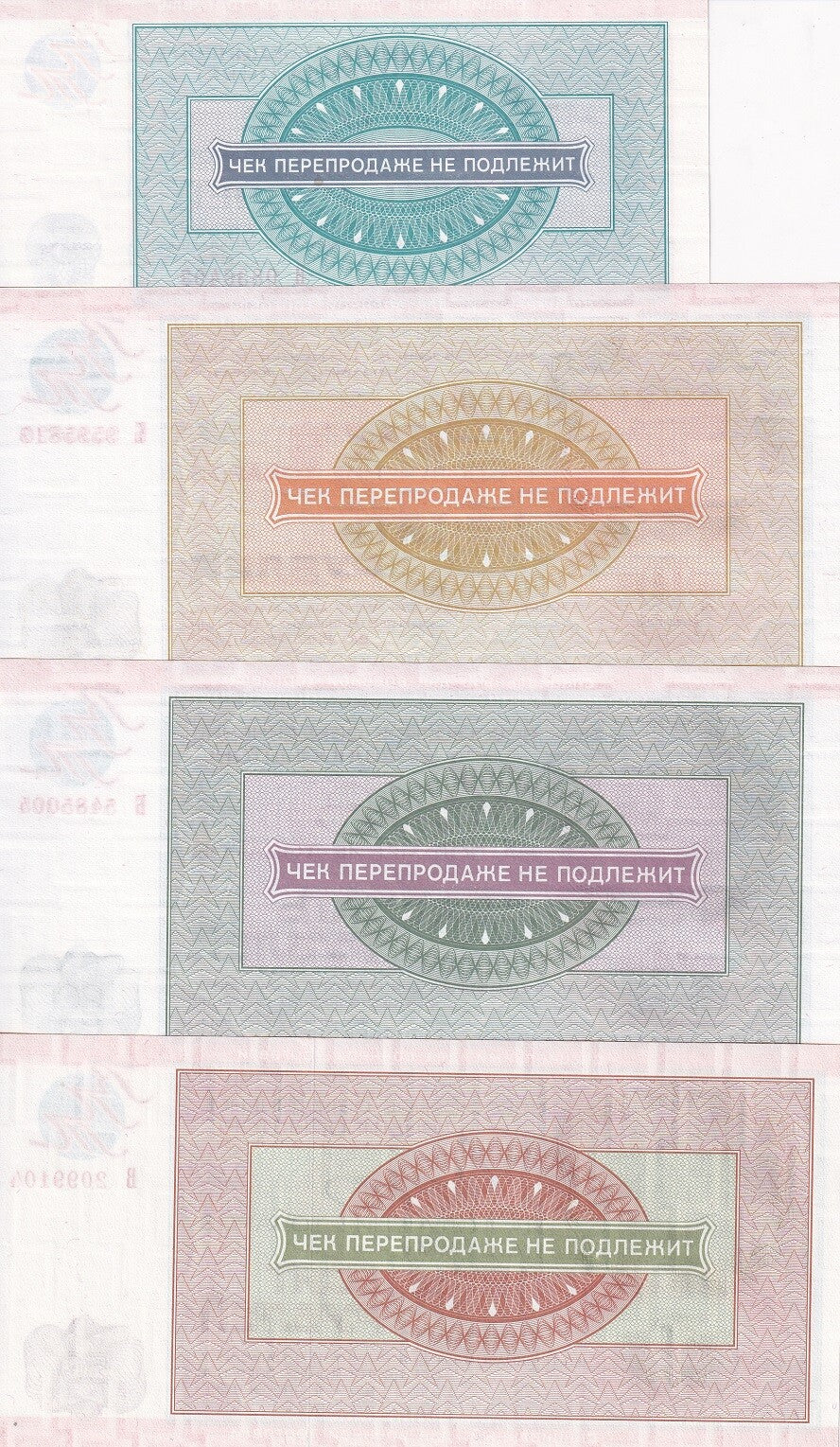 Russia set 4 UNC 5 10 20 50 Rubles 1976 P M18 M19 M20 M21 East Siberia Military