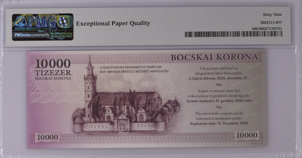Hungary 10000 Bocskai Korona ND 2021 P Superb Gem UNC PMG 69 EPQ