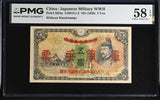CHINA Japanese Military WWII 5 Yen ND 1938 P M24 a Choice About UNC PMG 58 EPQ