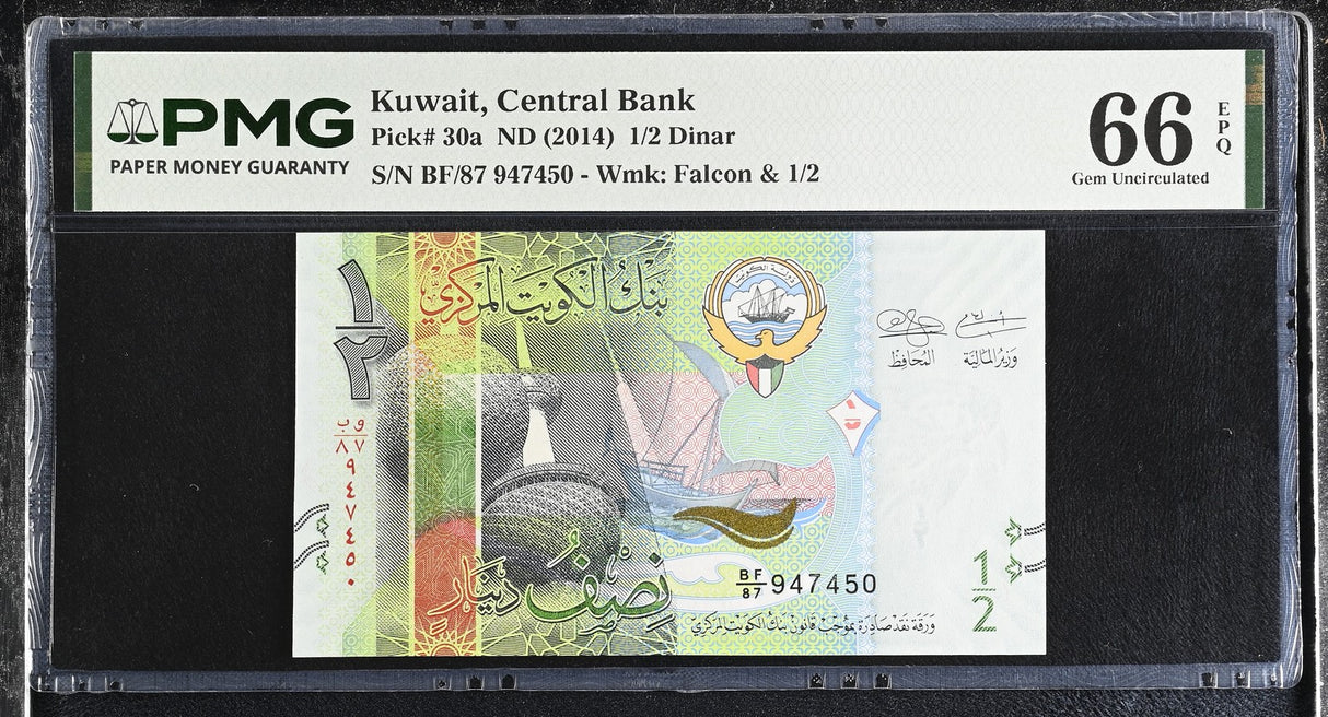 Kuwait 1/2 Dinar ND 2014 P 30 a Gem UNC PMG 66 EPQ