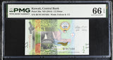 Kuwait 1/2 Dinar ND 2014 P 30 a Gem UNC PMG 66 EPQ