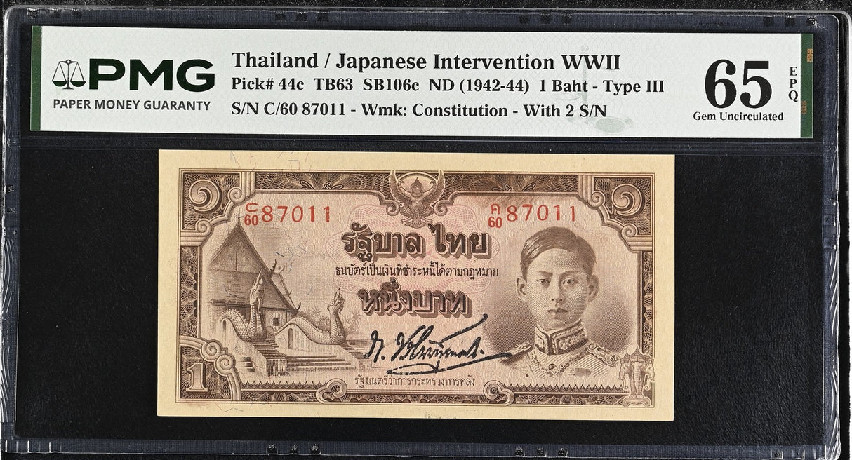 Thailand 1 Baht ND 1942-1944 P 44 c Rama XIII Gem UNC PMG 65 EPQ