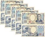 Japan 1000 Yen ND 2024 P 107 UNC LOT 5 PCS , Great Wave off Kanagawa