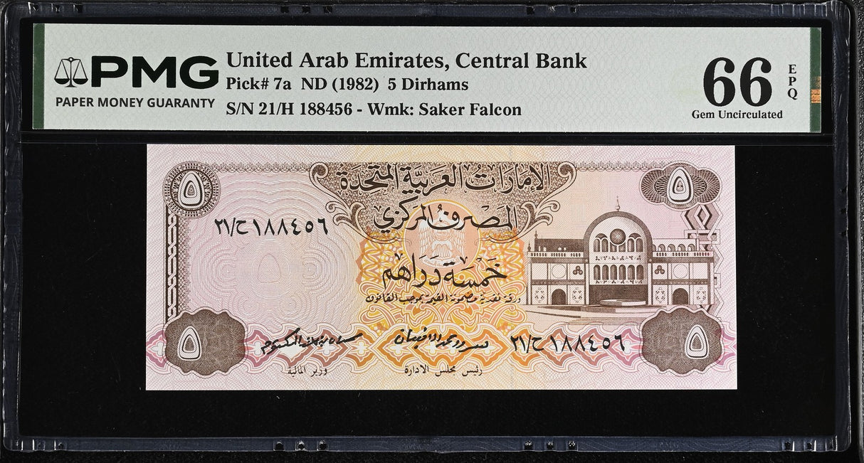 UAE United Arab Emirates 5 Dirhams ND 1982 P 7 a Gem UNC PMG 66 EPQ