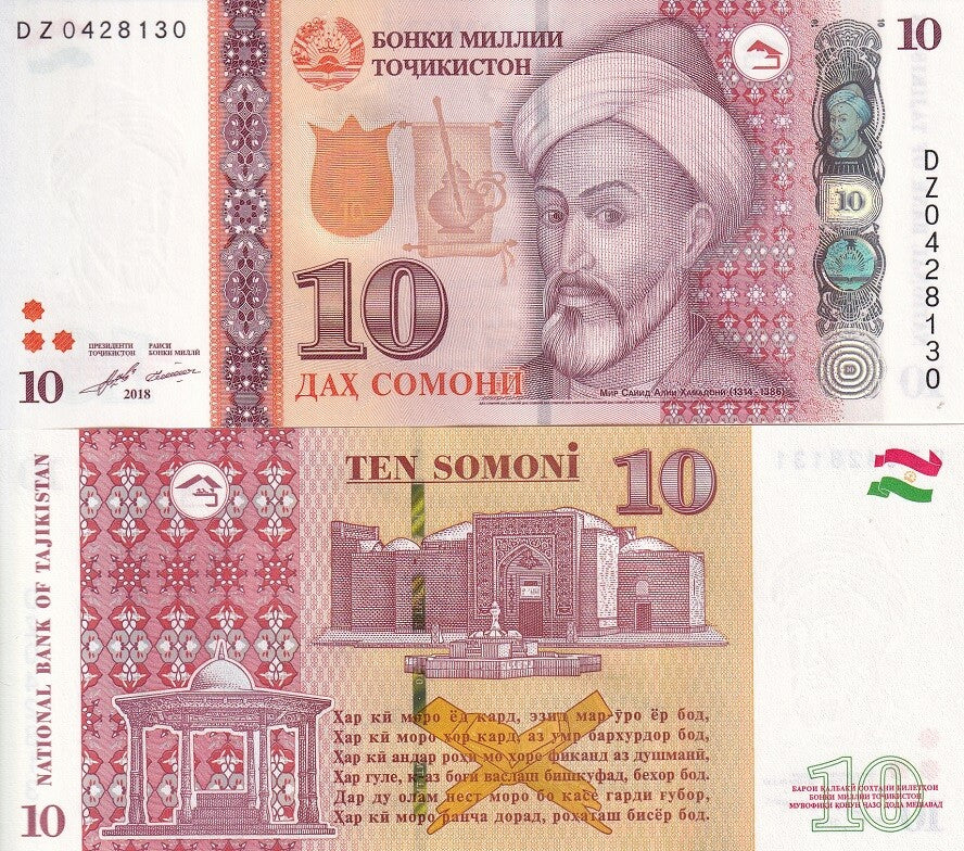 Tajikistan 10 Somoni 2018 P 24 Replacement DZ Prefix UNC