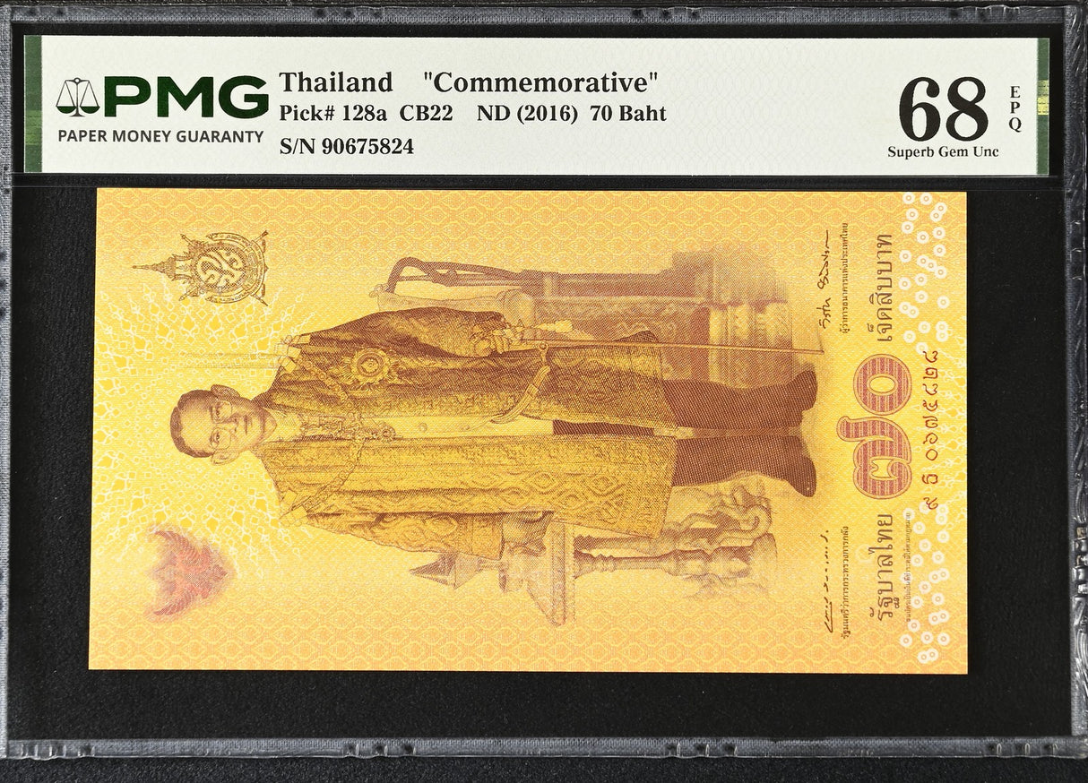 Thailand 70 Baht ND 2016 P 128 a Commemorative Superb Gem UNC PMG 68 EPQ